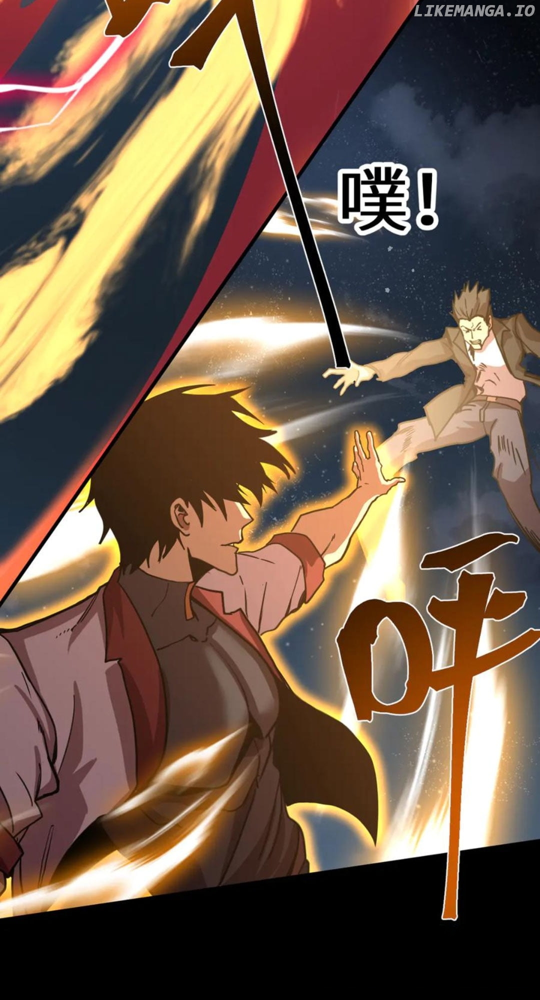 Log into the Future Chapter 203 - page 11